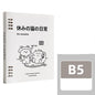 B5 Loose Spiral Notebook Detachable Notebook