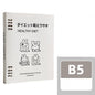 B5 Loose Spiral Notebook Detachable Notebook